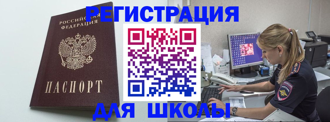 временная регистрация адрес в Богдановиче