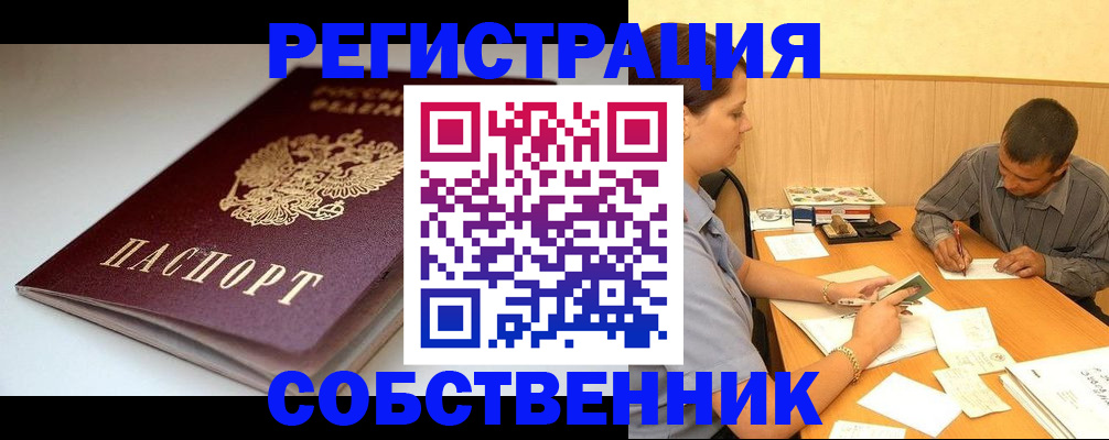 найти адрес прописки в Богдановиче