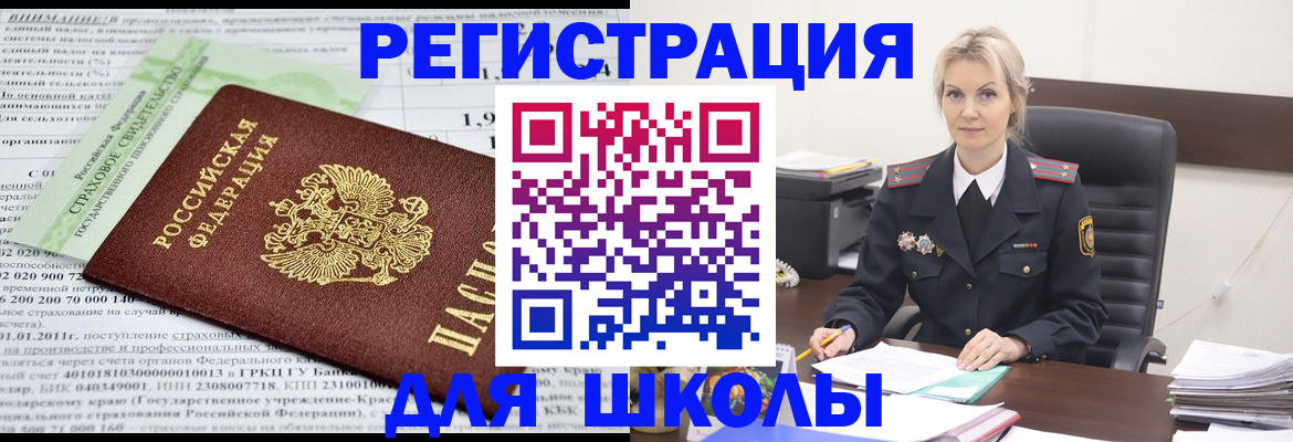 где прописаться в Богдановиче